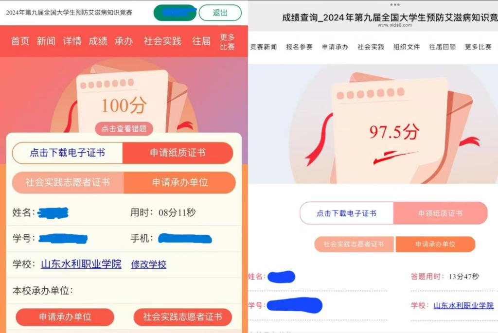 11B97 11B97